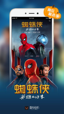 南瓜电影app-南瓜电影v4.6.4.4安卓版