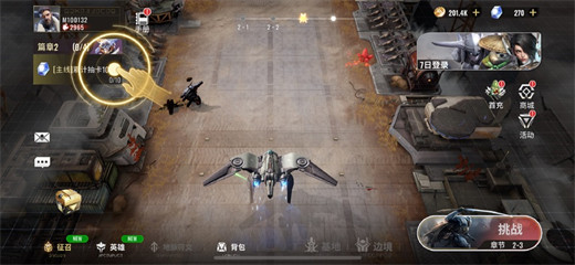星际52区2024最新版本截图2