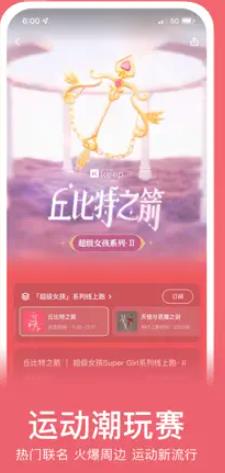 keep下载安卓截图3