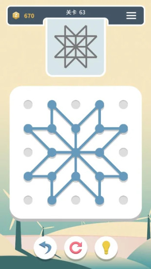 点线交织无限金币版截图1