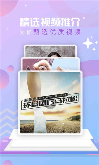 1606acef497f121e.apk绿巨人无限看截图2