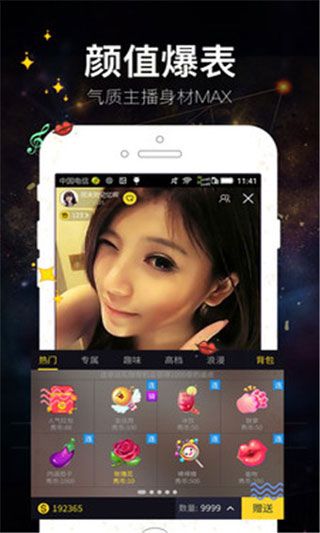 芭乐小猪幸福宝丝瓜草莓榴莲免费看截图4