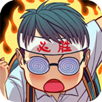 全民学霸最新版2021