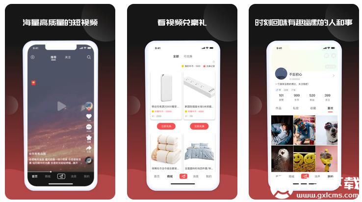 鸭脖香蕉芭乐丝瓜草莓小猪ios站长统计下载截图1