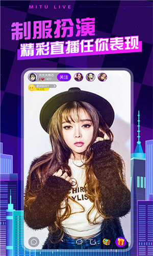 芒果果榴莲莲短视频截图1