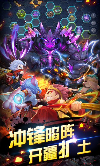 造梦西游OL无限开宝库截图2