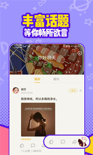 有信app官方最新版截图1