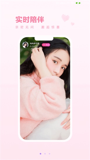 小蝌蚪xkdsp下载官方正版截图3