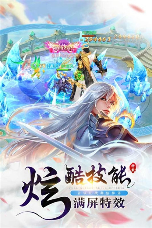 锦衣天下官方版下载截图2
