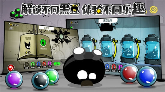 永不言弃破解版无限金币下载截图1
