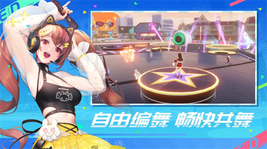 QQ飞车免费下载截图4