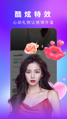 草莓视频app下载安装无限看免费-丝瓜苏州晶体公司下截图3