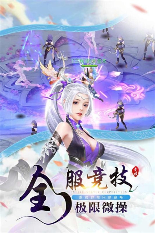 锦衣天下官方版下载截图3