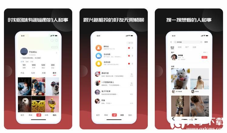 鸭脖香蕉芭乐丝瓜草莓小猪ios站长统计下载截图3