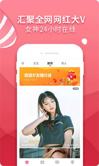 香草视频app手机版截图3