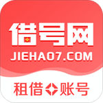 借号网app下载安装最新版