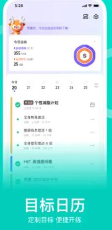 keep下载安卓截图2