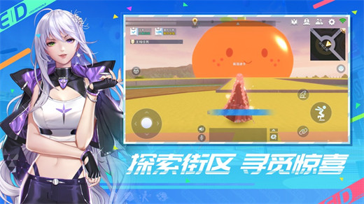 QQ飞车免费下载截图1