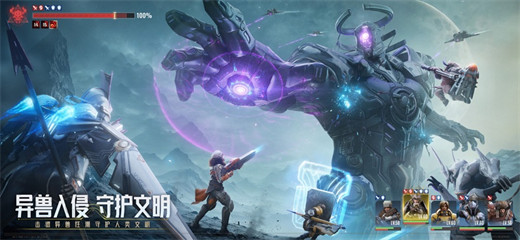 星际52区2024最新版本截图4