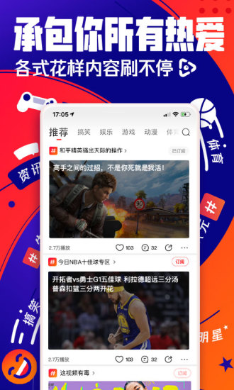 看点视频免费版截图4