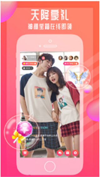 快喵vqn安卓截图2