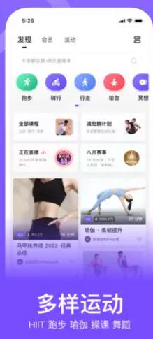 keep下载安卓截图1