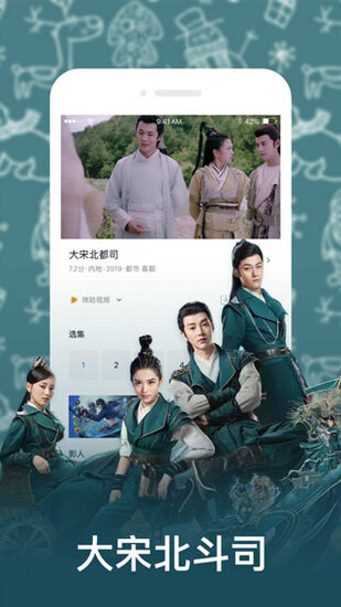 野花视频看污片app下载截图2