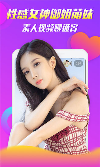 简易视频官方版下载截图2