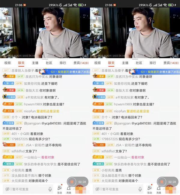 已经被永封的斗鱼一哥张大龙突然解封？直播恢复引发水友热议&#160;