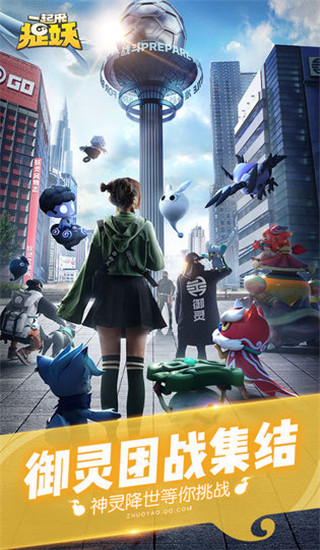 一起来捉妖2022最新兑换码一览 cdk免费领取