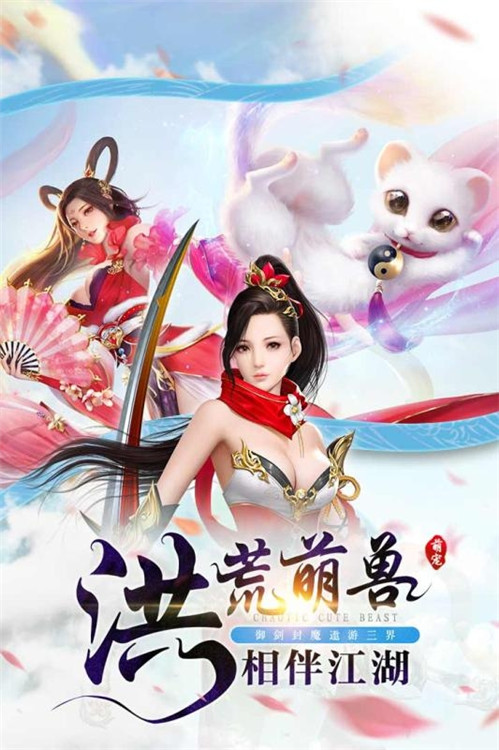 锦衣天下官方版下载截图1