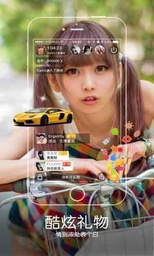 逗艳视频app安卓截图2
