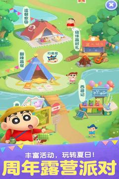 天天爱消除手机版苹果官方版截图2
