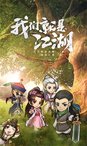我要当掌门解锁无限资源版截图1