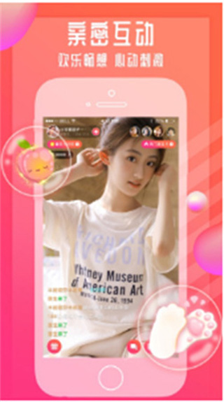 快喵vqn安卓截图1