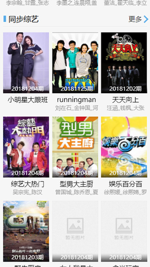 蜜芽188.CNN免费入口入口观看截图2