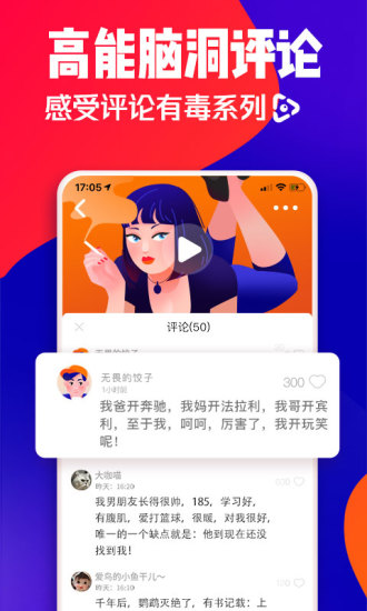 看点视频免费版截图2