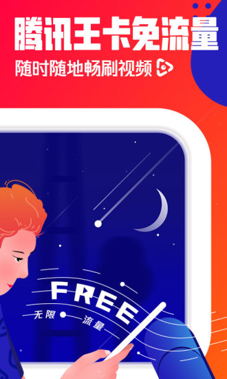 看点视频免费版截图5