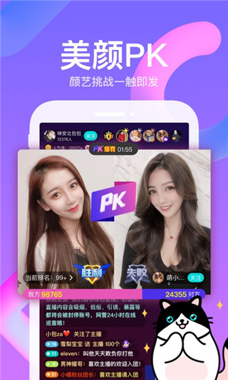 简易视频官方版下载截图3