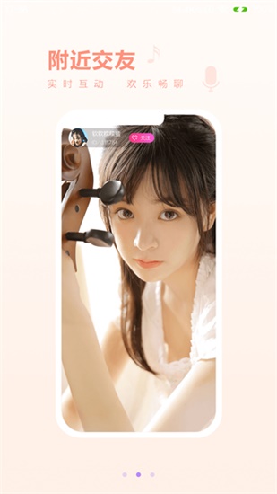 小蝌蚪xkdsp下载官方正版截图1