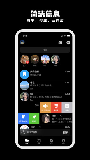 纸书app截图1