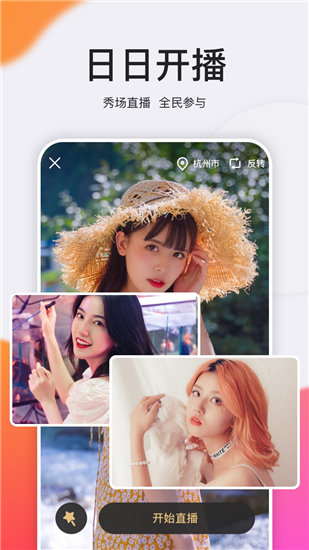 丝瓜草莓芭乐秋葵app下载污app截图3