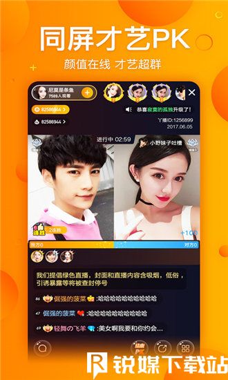 花火视频下载免费2023截图1