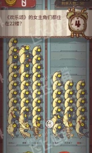 咸鱼之王最新免费版截图2