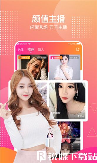 花火视频下载免费2023截图2