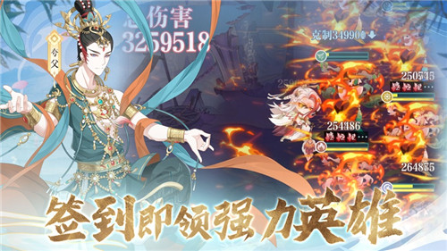 河图寻仙记最新版本截图1