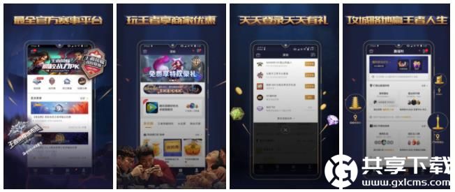 Q14may18_XXXXXL56endian最新版截图2