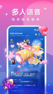 草莓樱桃丝瓜绿秋葵榴莲大全下载截图3