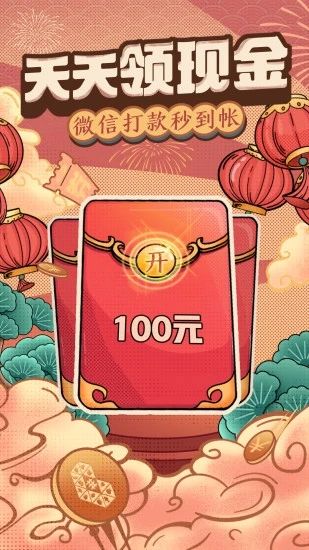 拼多多app最新版截图1