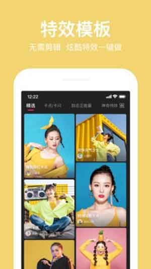 拼多多无限助力软件